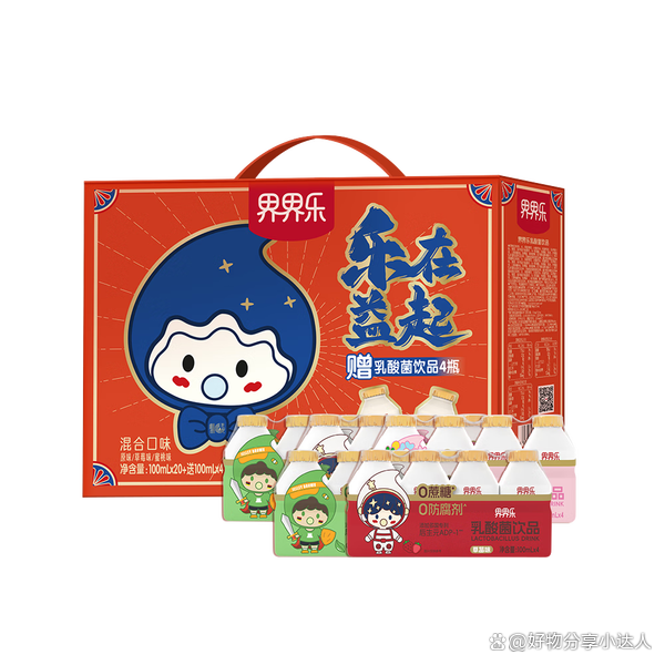 界界乐乐乐乳酸菌饮品好不好？十周年混合口味礼盒体验分享