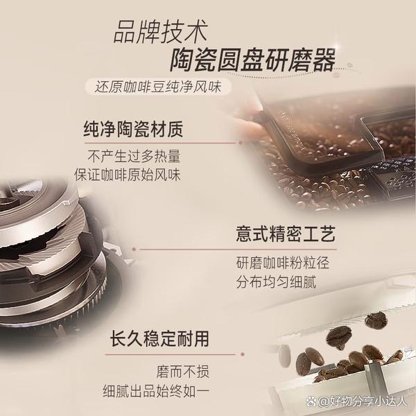 家用咖啡机选哪个款式好？精选推荐，品质与口碑俱佳