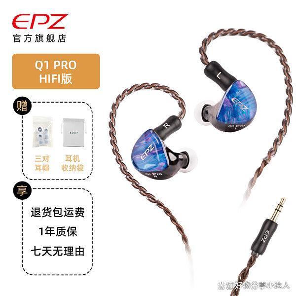 高保真音乐耳机哪款适合你？探寻音质与性价比兼具的选择