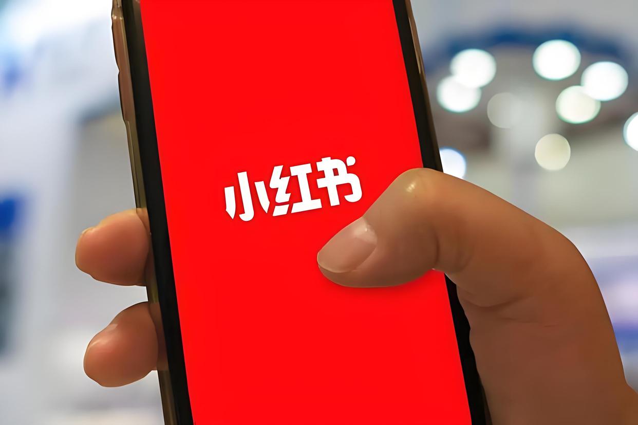 小红书被约谈：频繁炒作明星个人动态