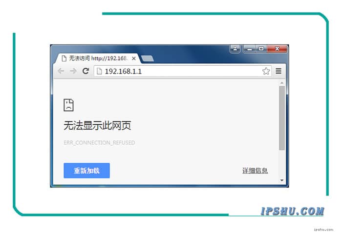 192.168.0.1.路由器登录，如何修改无线WIFI密码和无线网络名称？-图5