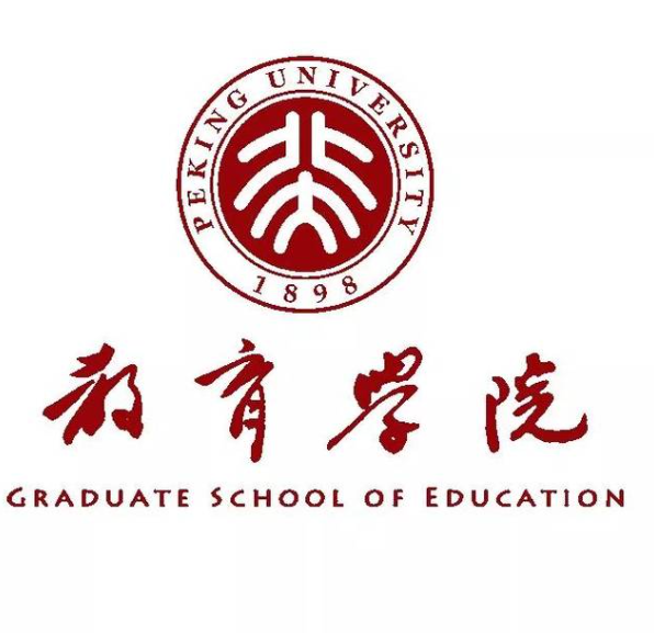 北京教育学院马克思主义学院揭牌成立