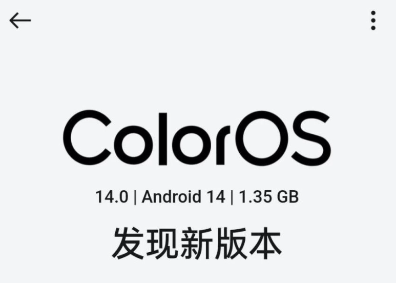 OPPO Find N3 手机更新 ColorOS 14.0.0.701：控制中心改版、相机新增大师