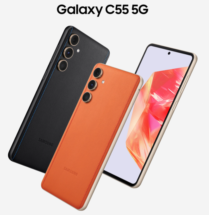 三星 Galaxy C55 手机开启预约：4 月 26 日开售
