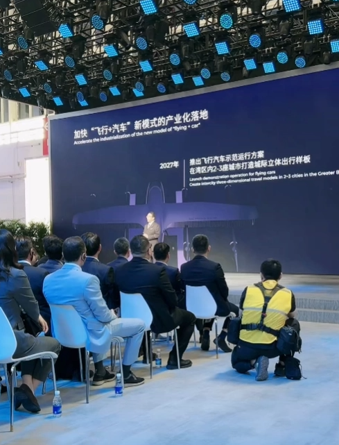 广汽集团 L3 自动驾驶技术明年量产，2027 年推出飞行汽车示范运行方案