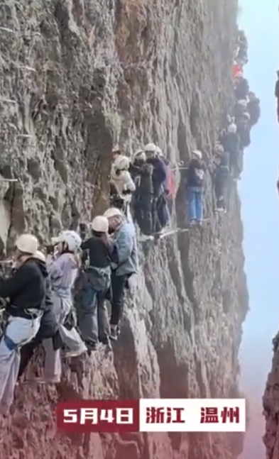 景区攀岩拥堵游客挂半山腰:工作人员会进行疏导和限流