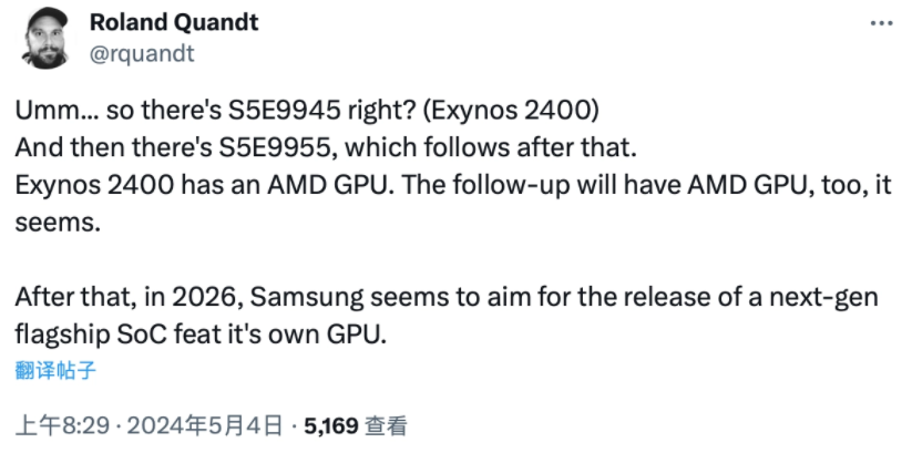 放弃 AMD RDNA：消息称三星 Exynos 2600 SoC 将启用自家 GPU