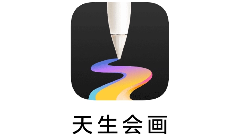 华为 MatePad Pro 13.2 平板新配色首发“天生会画”App