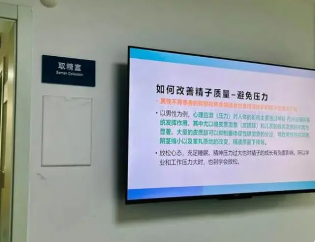 上海官宣：下月起，做试管婴儿可医保报销！