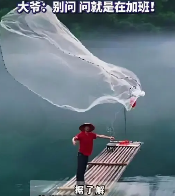 大爷撒网十余年未中一鱼：捕鱼不是目的，为了展示这古老的捕鱼技艺