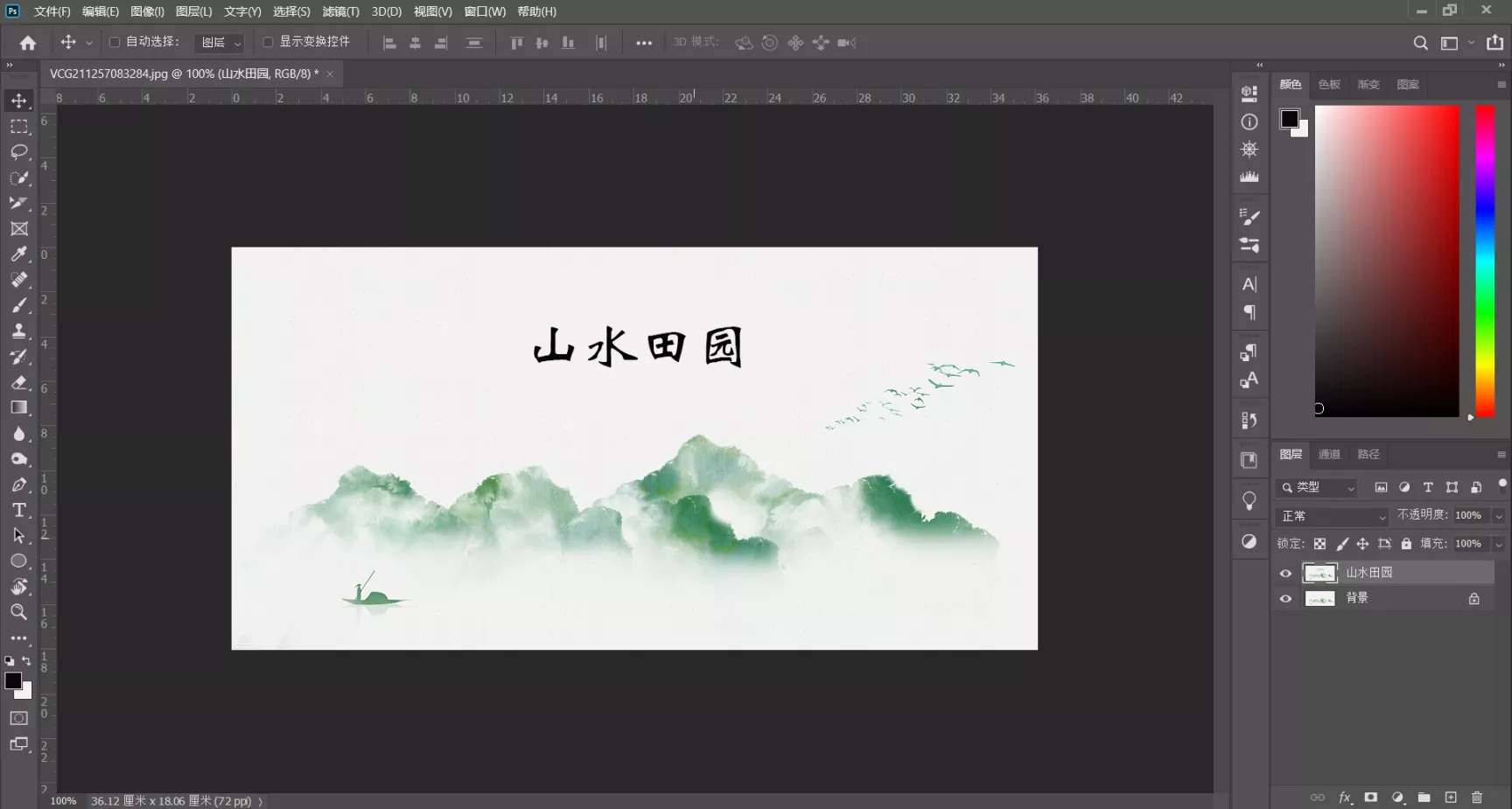 ps怎么抠文字不带背景？PS软件扣字的具体操作教程-趣考网