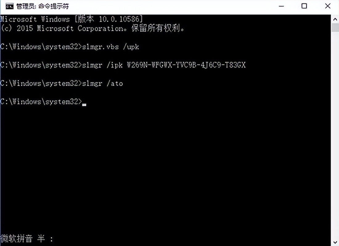 win10系统专业版怎么激活？win10专业版激活码