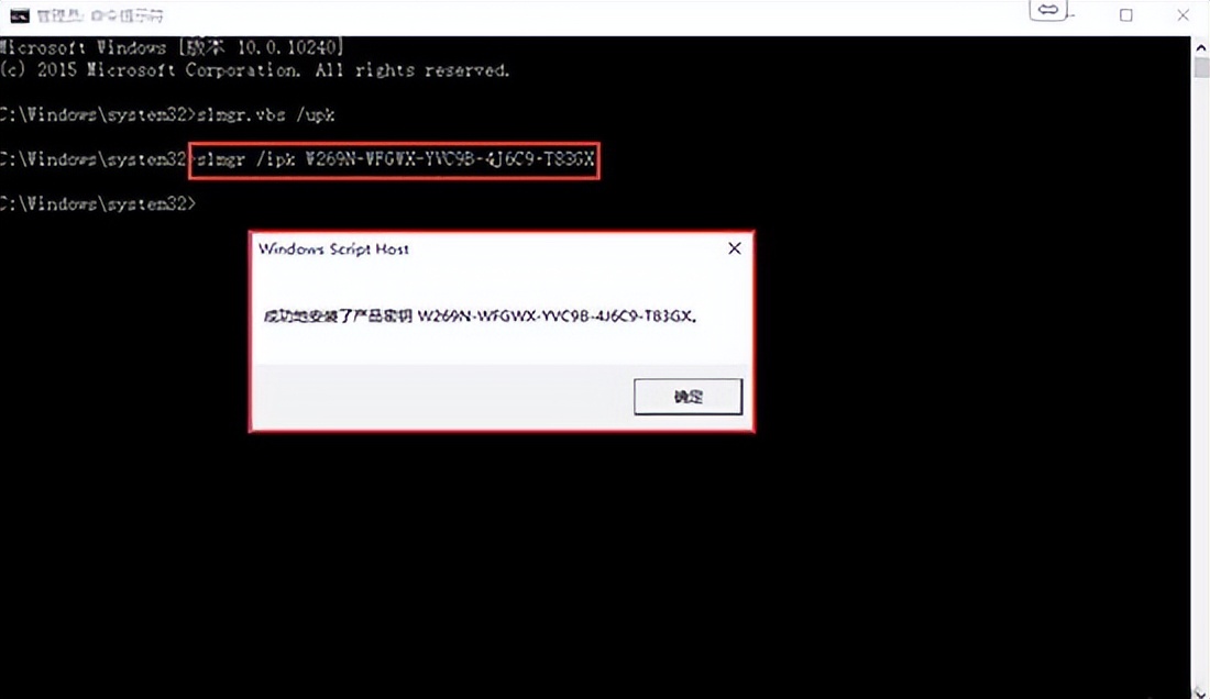 win10系统专业版怎么激活？win10专业版激活码