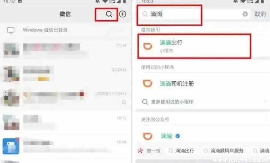 花小猪怎么预约打车？什么软件能预约打车？(图6)