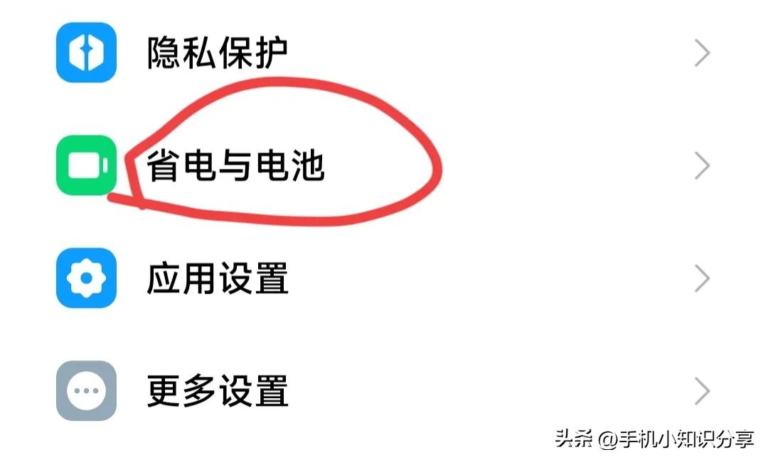 微信打电话不显示怎么回事？手机打微信电话不显示处理方法(图2)