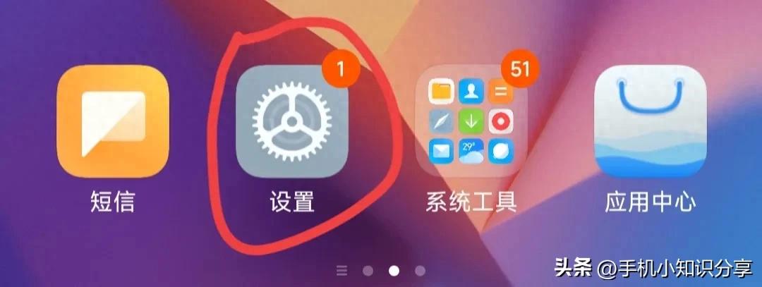 微信打电话不显示怎么回事？手机打微信电话不显示处理方法(图1)