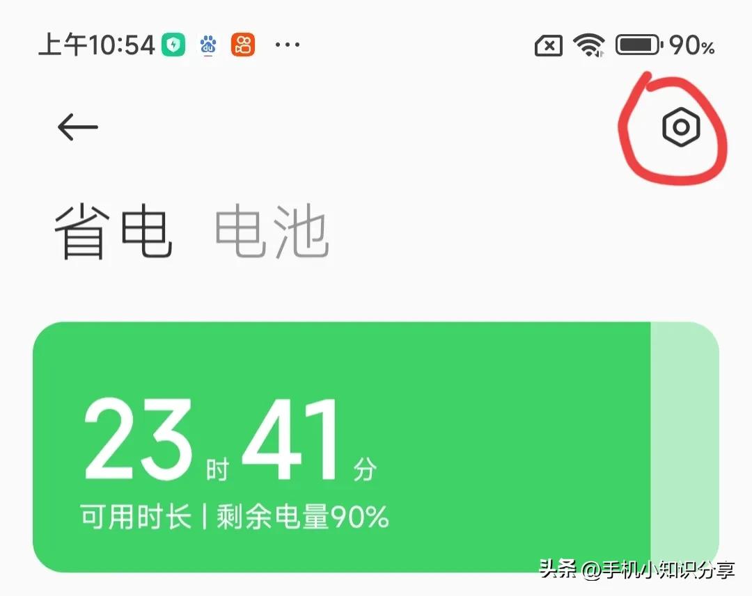 微信打电话不显示怎么回事？手机打微信电话不显示处理方法(图3)