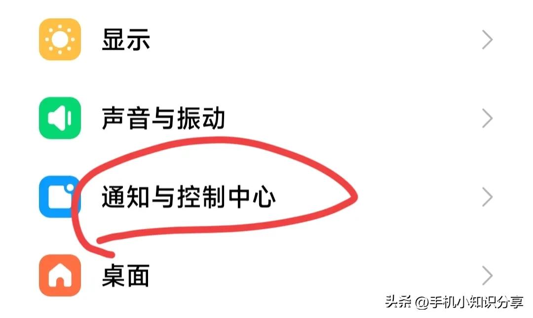 微信打电话不显示怎么回事？手机打微信电话不显示处理方法(图5)