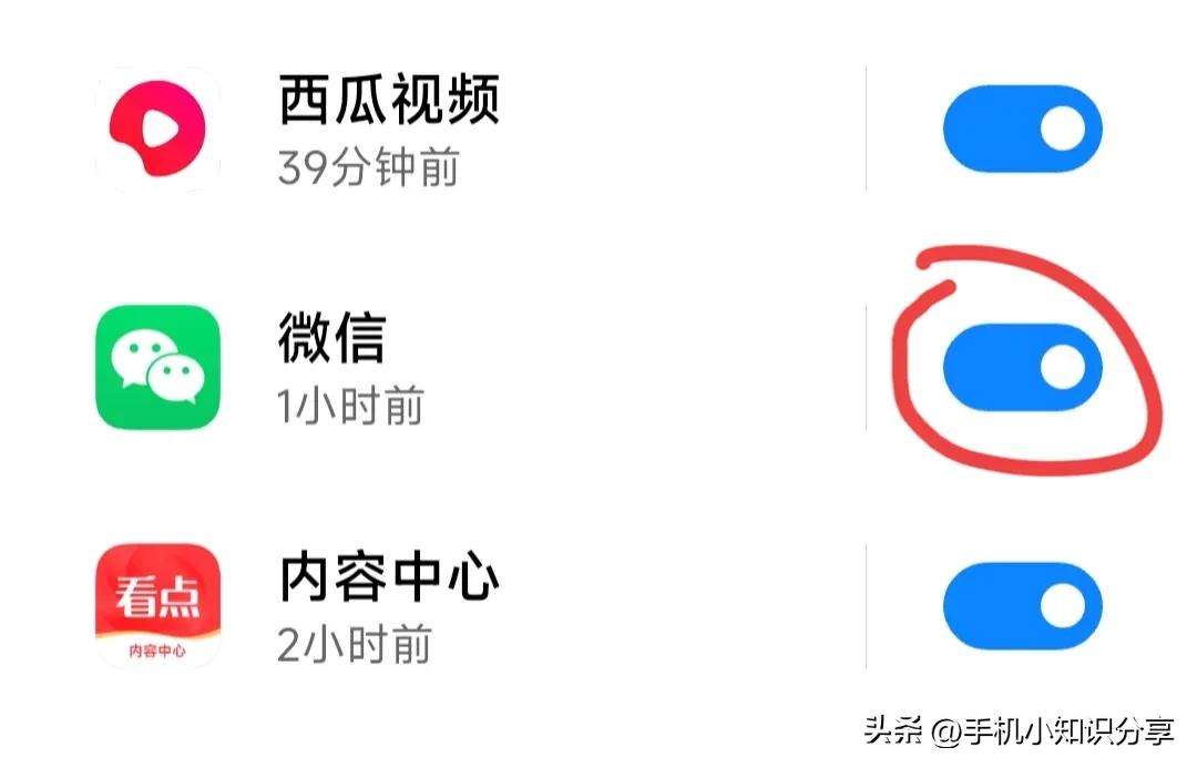 微信打电话不显示怎么回事？手机打微信电话不显示处理方法(图7)