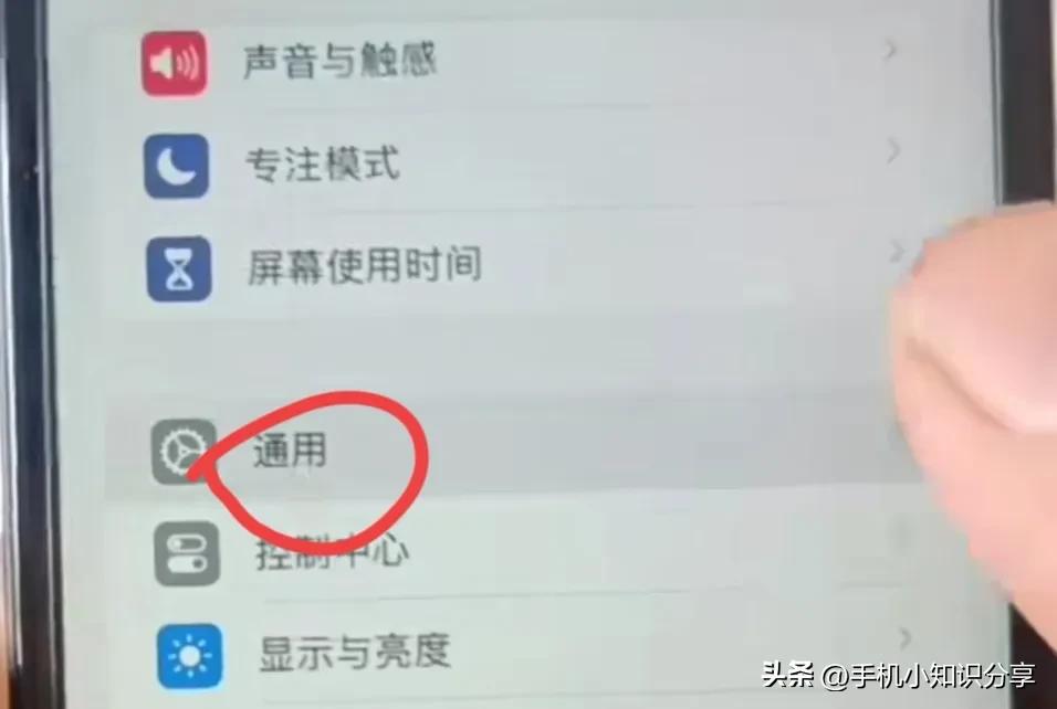 微信打电话不显示怎么回事？手机打微信电话不显示处理方法(图16)