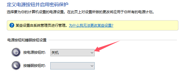 电脑哪个键是锁屏幕的?电脑快速锁屏的快捷键