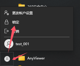 电脑哪个键是锁屏幕的?电脑快速锁屏的快捷键