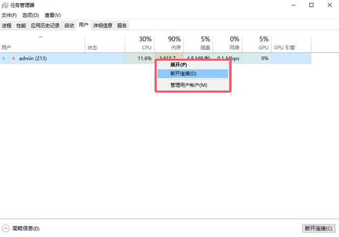 电脑哪个键是锁屏幕的?电脑快速锁屏的快捷键