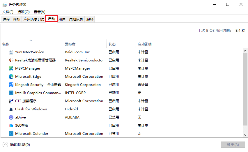 Windows开机自启动如何设置？win10自定义开机启动项方法-趣考网