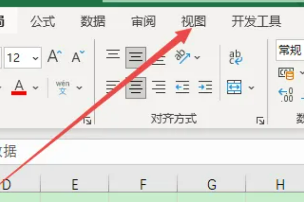 excel如何锁定第一行不动？锁定excel部分单元格固定不动-趣考网