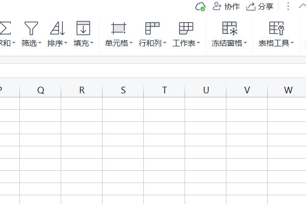 excel如何锁定第一行不动？锁定excel部分单元格固定不动