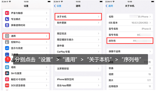 苹果手机正品查询入口苹果官网（苹果手机正品查询入口）