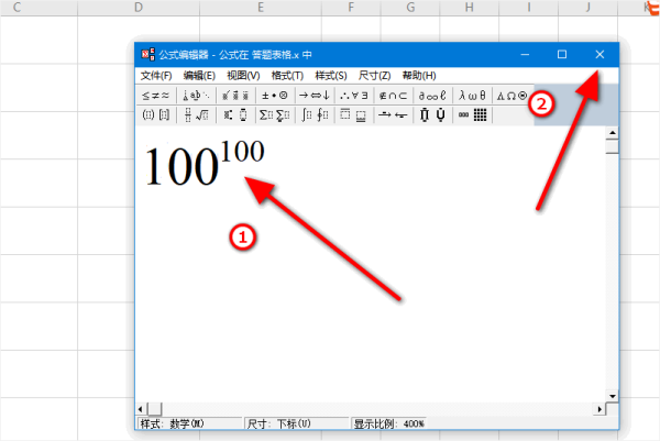 excel如何插入幂次方(excel怎么打出次方)(图4)