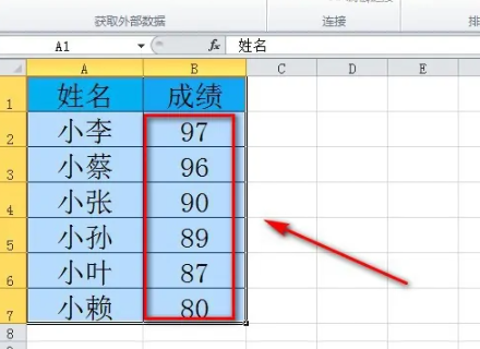 excel中让数据从高到低进行排序的方法(怎么排序excel数据从高到低)(图5)