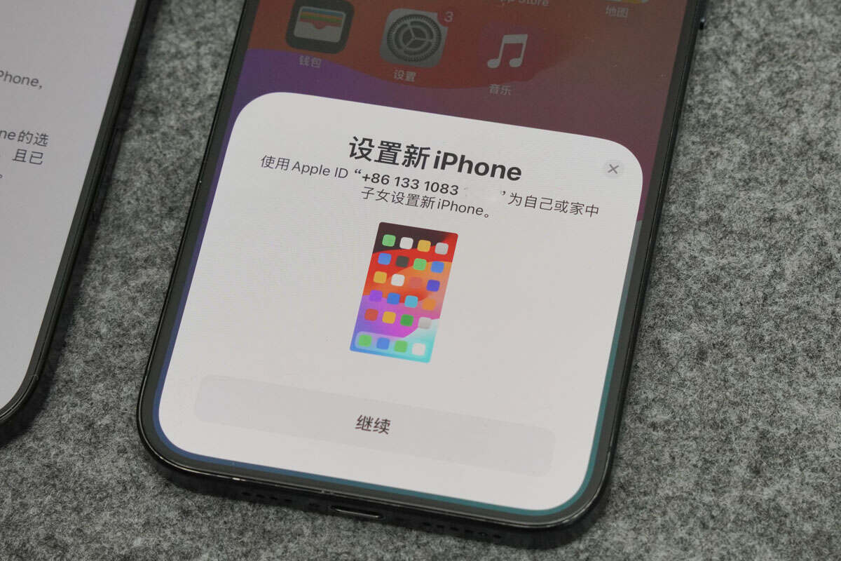 苹果手机如何传输数据到新苹果手机？哪种方式可以更加稳定快速 (图4)