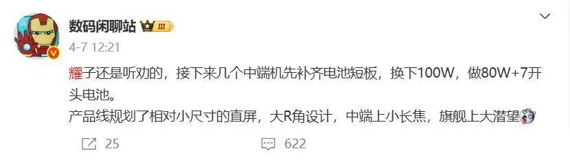 大容量电池的手机好用耐用吗？(图5)