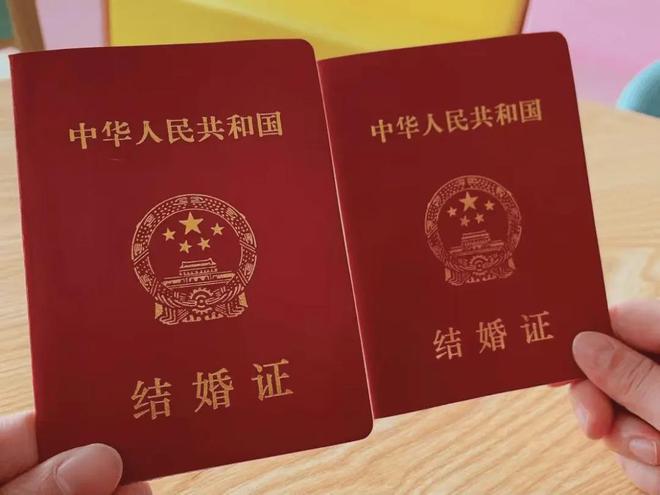 多地宣布发钱奖励结婚，是否能促动年轻人结婚？(图2)