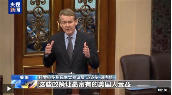 万斯“一票破局” 美国参议院通过“大而美”法案(图1)