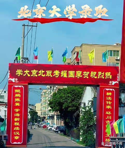 691分上北大惊动宗族长老 当地回应