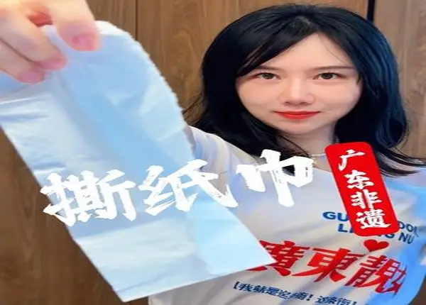 这个省的人为什么爱撕餐巾纸 广东人戏称分纸巾为最高礼仪(图1)