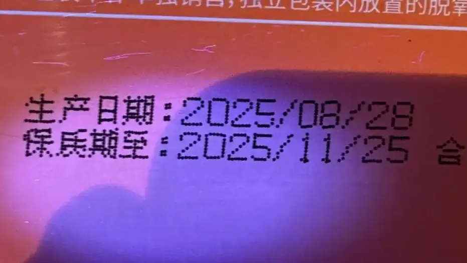 品牌月饼涂改日期后销售 暴露的不仅是商家的诚信缺失(图1)