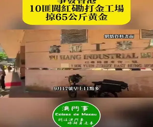 DM_20250918155517_001.webp