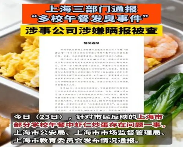 DM_20250923222430_001.webp