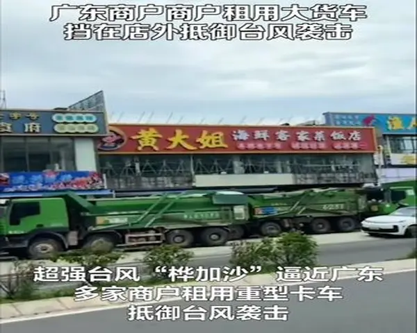 DM_20250924084008_001.webp