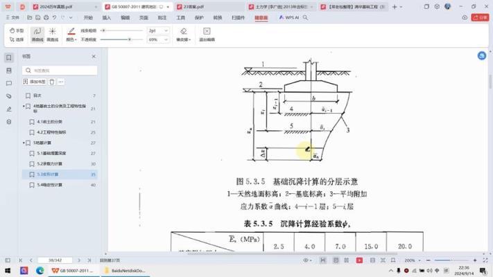 如何帮助小学生掌握数学基础？