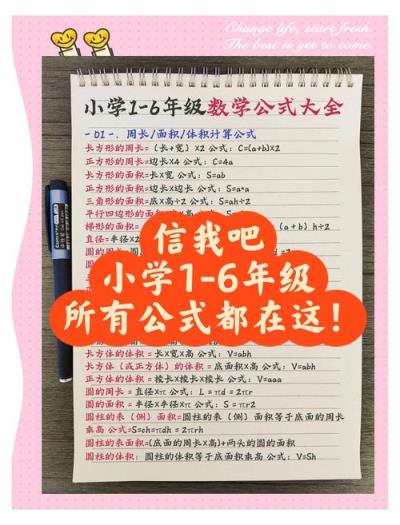 小学一对一数学辅导如何选择？