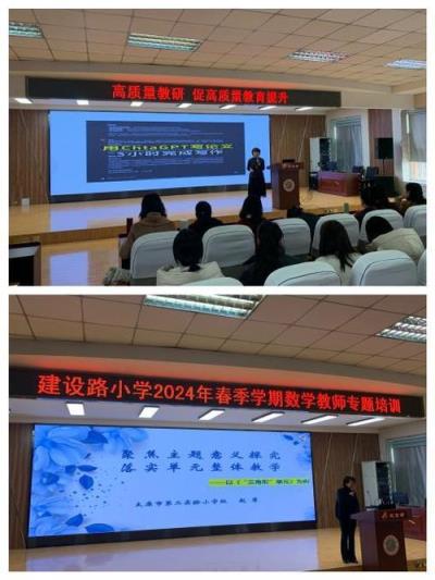 小学数学课程质量差怎么办