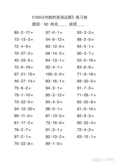 小学生做数学题的简单方法有哪些？