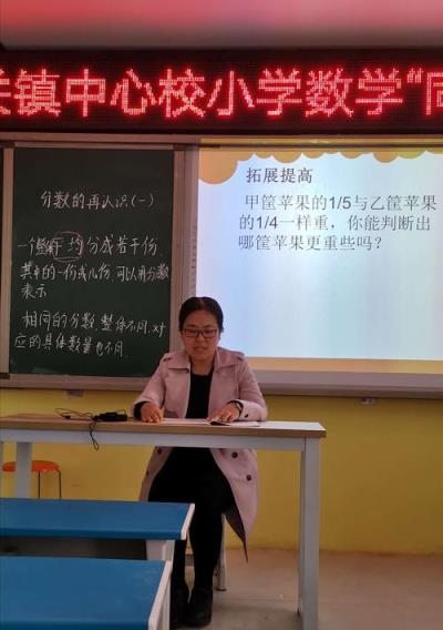九州小学的数学董老师怎么样？