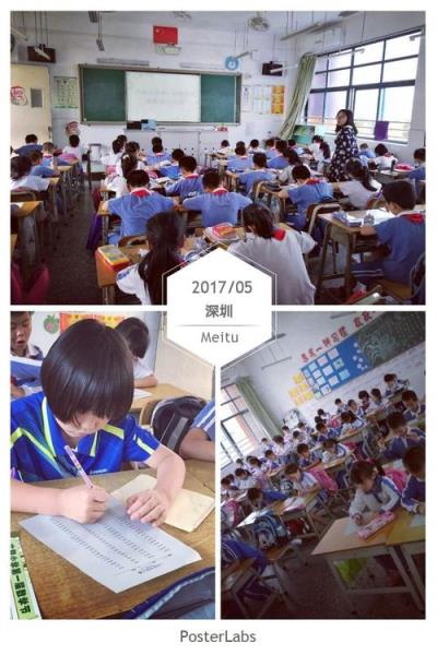 坪地六联小学数学教学质量如何？