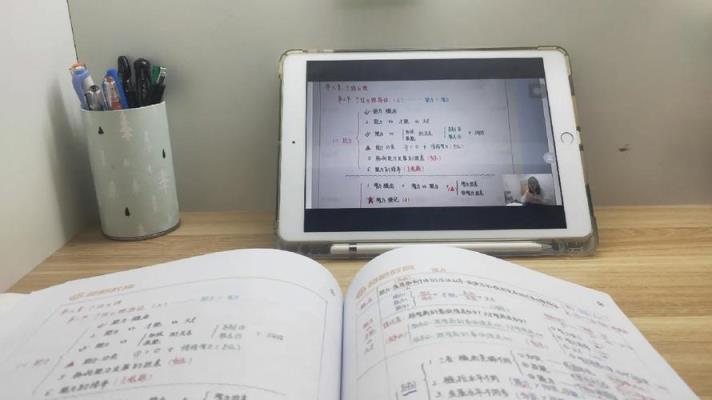 超格小学数学网课怎么样？